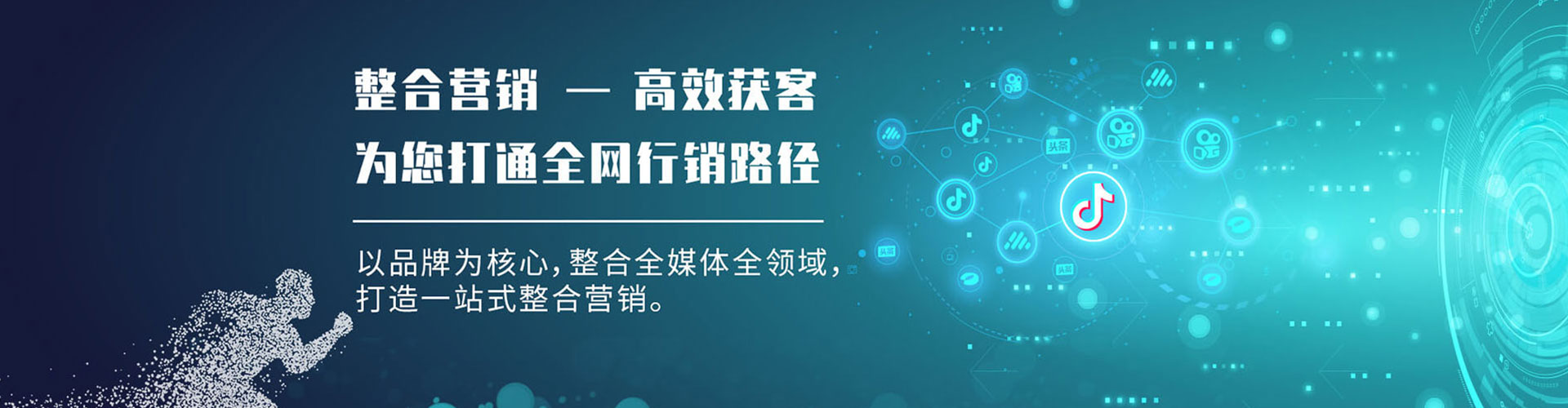裕民百度充值返点