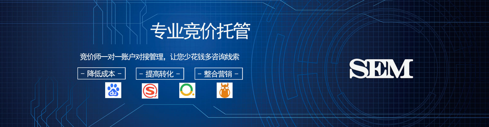 裕民百度网络推广